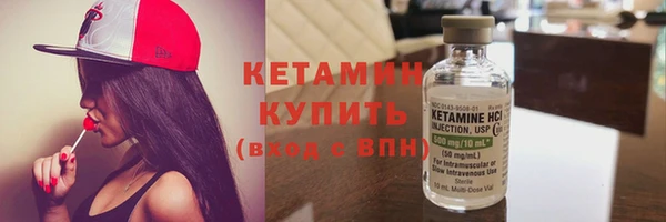 героин Бугульма